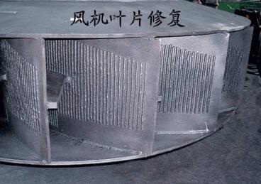 風(fēng)沙環(huán)境下風(fēng)力機(jī)葉片耐磨鋼板的設(shè)計(jì)內(nèi)容 風(fēng)沙環(huán)境下風(fēng)力機(jī)葉片耐磨鋼板的設(shè)計(jì)內(nèi)容