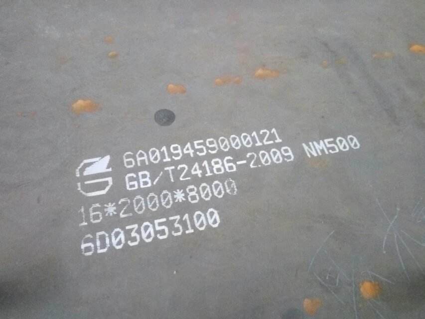 耐磨鋼板漸進成形工藝中常見的缺陷 耐磨鋼板漸進成形工藝中常見的缺陷